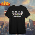 Shawn spradling shohei ohtani samurai japan - Adult & Kids T-Shirts, Sweatshirts & Hoodies apparel design preview 1