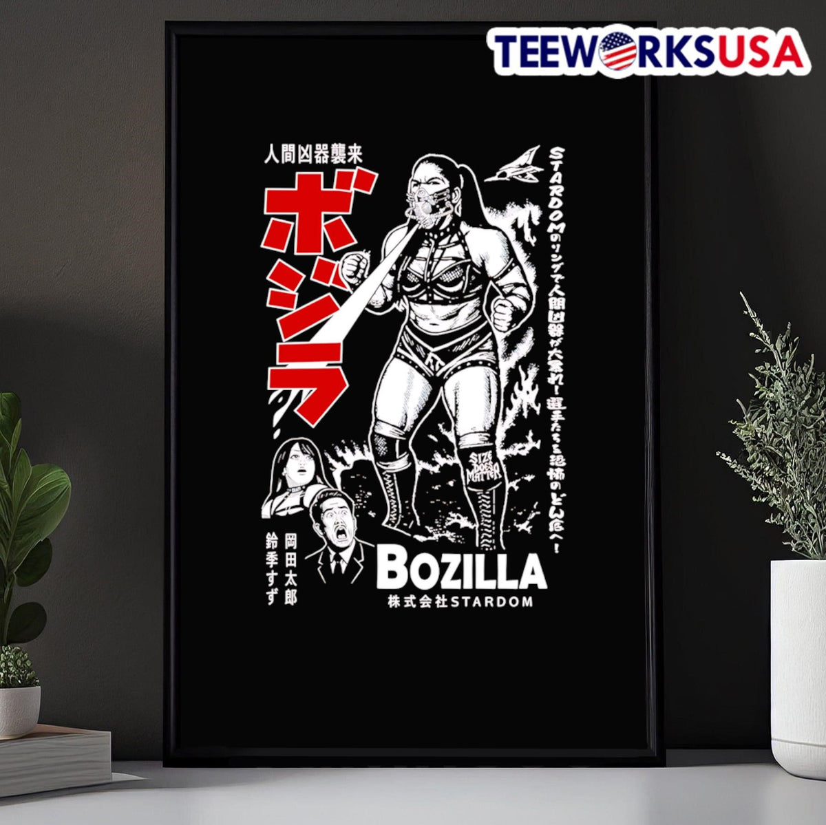 Bojira stardom graphic - Adult & Kids T-Shirts, Sweatshirts & Hoodies apparel design preview 5