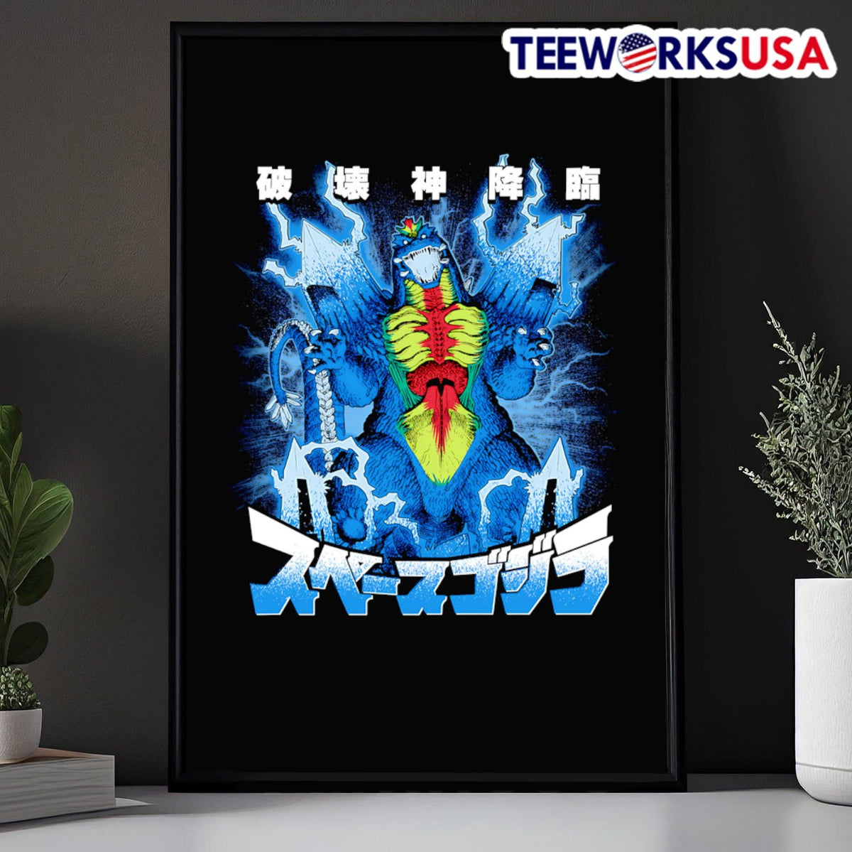 Spacegodzilla - Adult & Kids T-Shirts, Sweatshirts & Hoodies apparel design preview 5