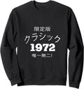 1972 Japan And Japanese Exclusive Sweatshirt - Aesthetic Graphic for Adults - T-Shirt, Sweatshirt, Hoodie