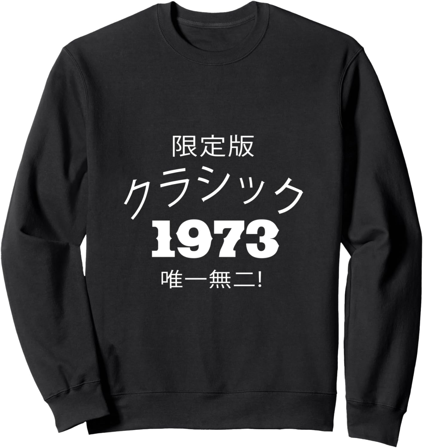 1973 Japan And Japanese Rare T-Shirt - Aesthetic Graphic Men Women - T-Shirt, Sweatshirt, Hoodie