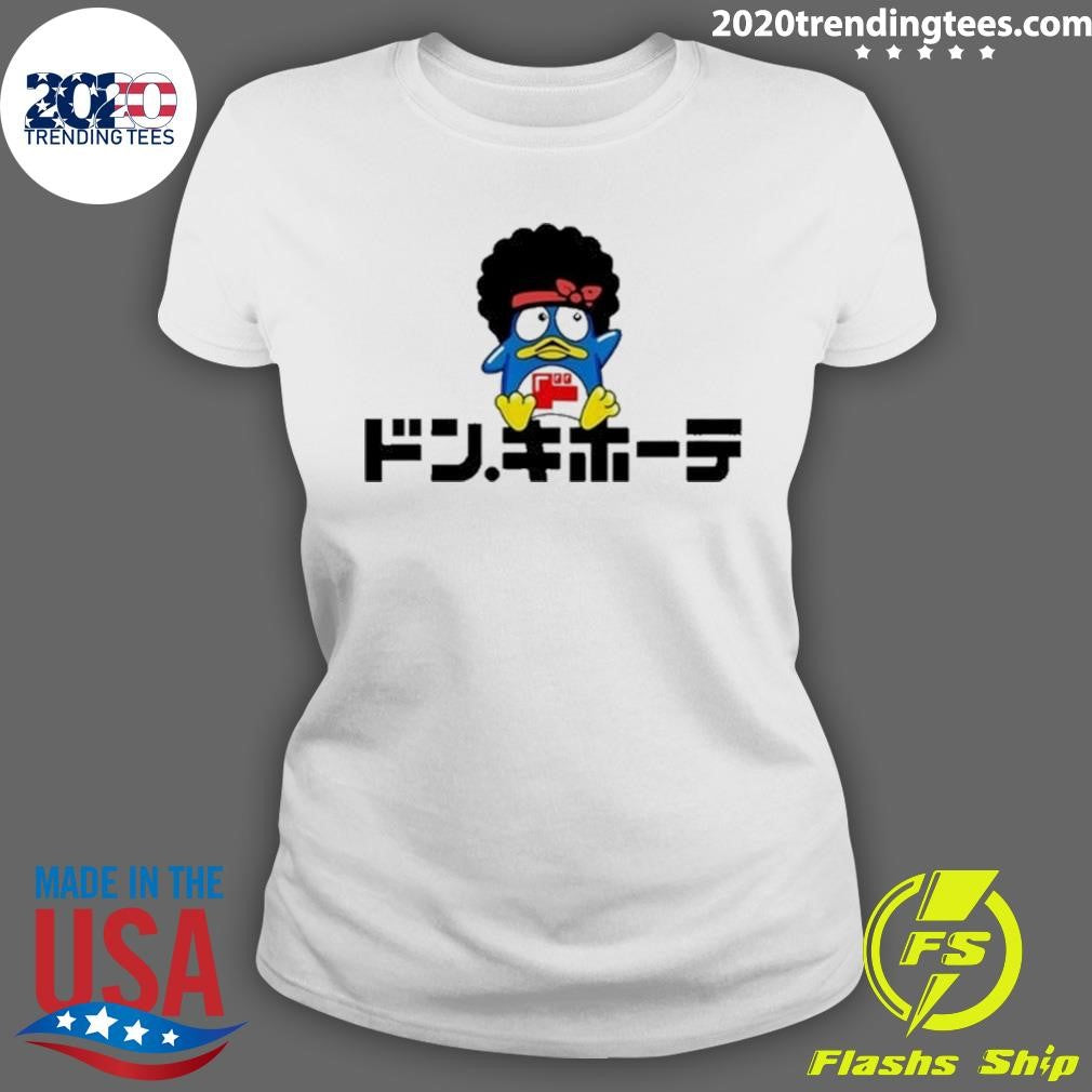 Awesome Bruno Mars Don Quijote Japan - Adult & Kids T-Shirts, Sweatshirts & Hoodies apparel design preview 3