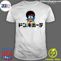 Awesome Bruno Mars Don Quijote Japan - Adult & Kids T-Shirts, Sweatshirts & Hoodies apparel design preview 1