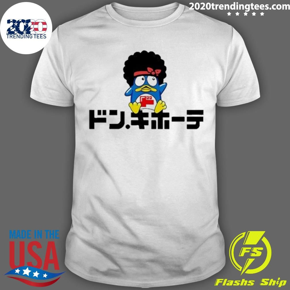 Awesome Bruno Mars Don Quijote Japan - Adult & Kids T-Shirts, Sweatshirts & Hoodies apparel design preview 1