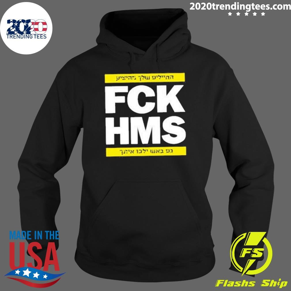 Awesome fck Hms 2024 - Adult & Kids T-Shirts, Sweatshirts & Hoodies apparel design preview 2