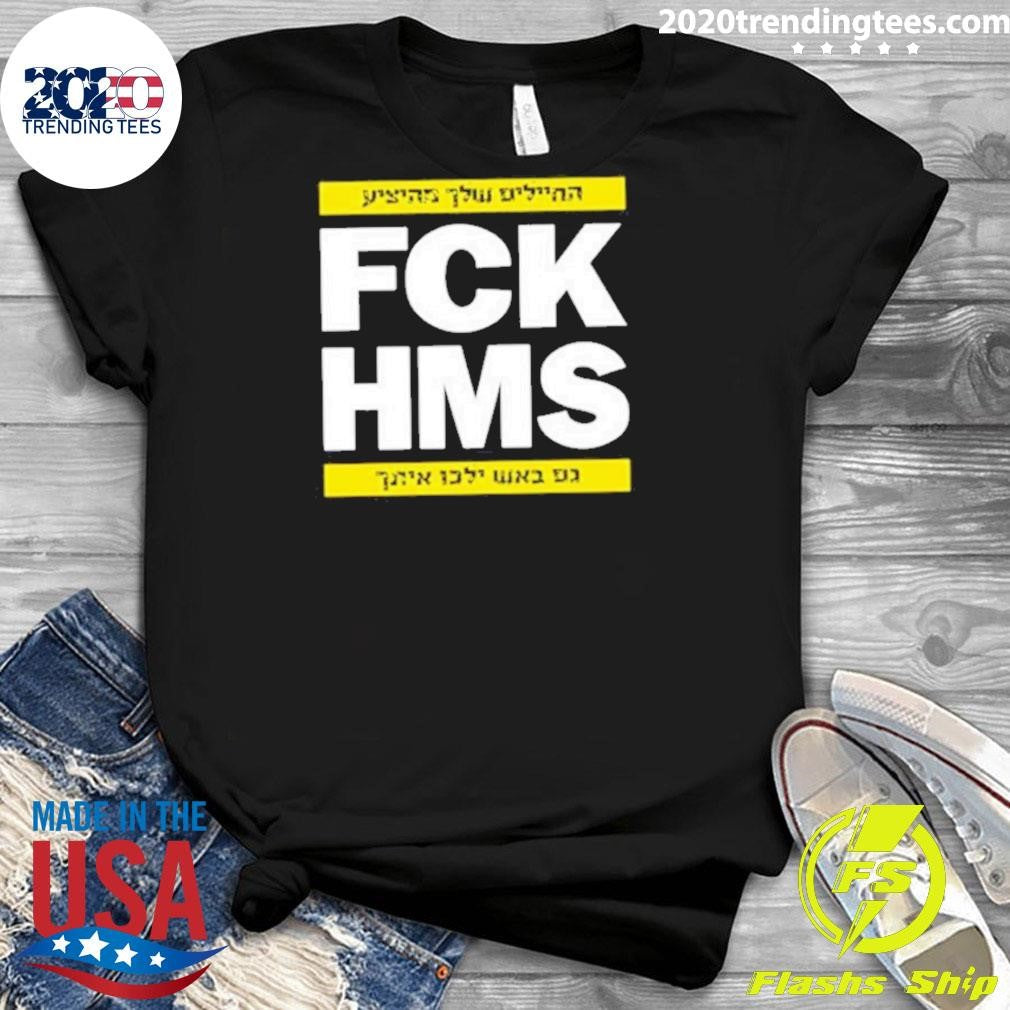 Awesome fck Hms 2024 - Adult & Kids T-Shirts, Sweatshirts & Hoodies apparel design preview 3