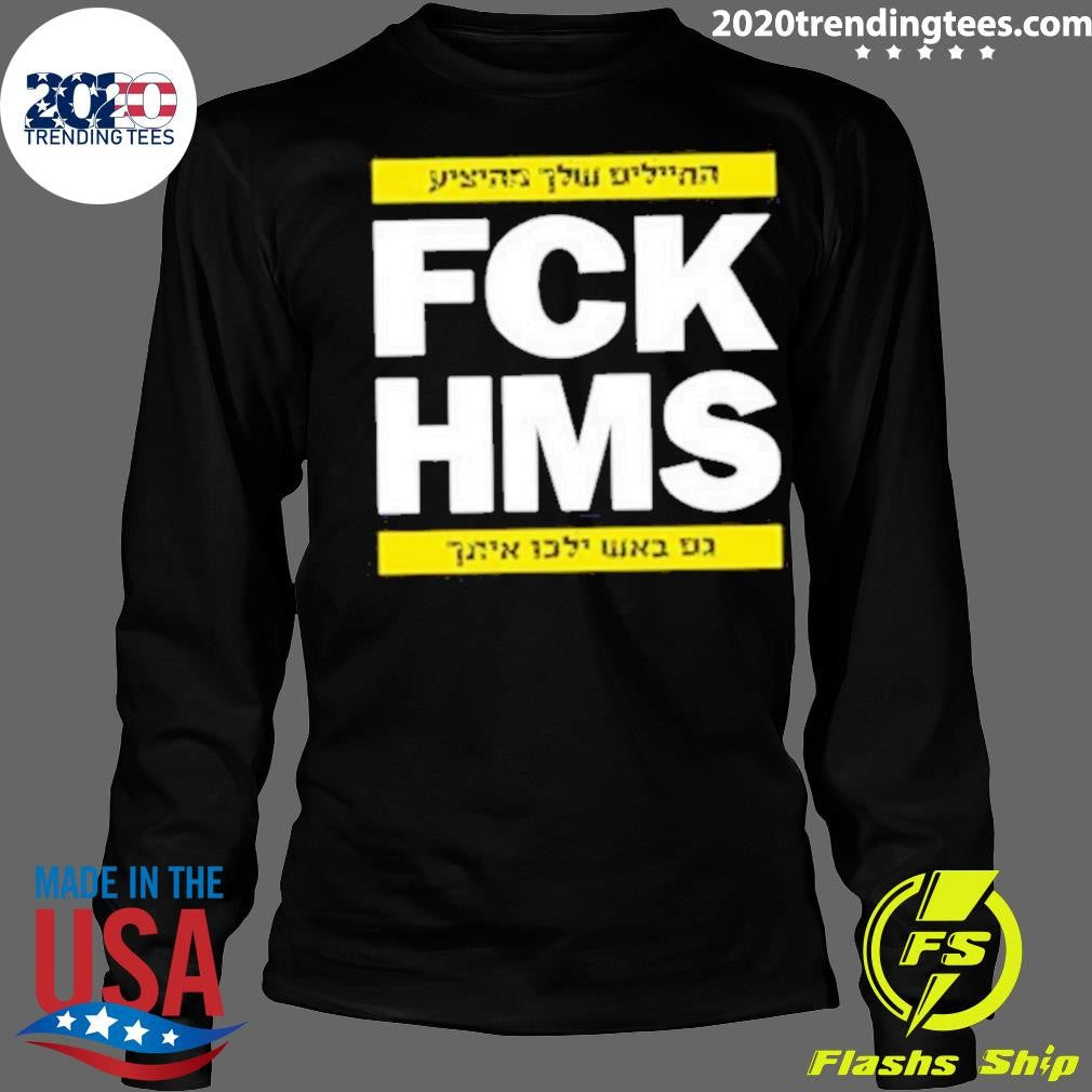 Awesome fck Hms 2024 - Adult & Kids T-Shirts, Sweatshirts & Hoodies apparel design preview 4