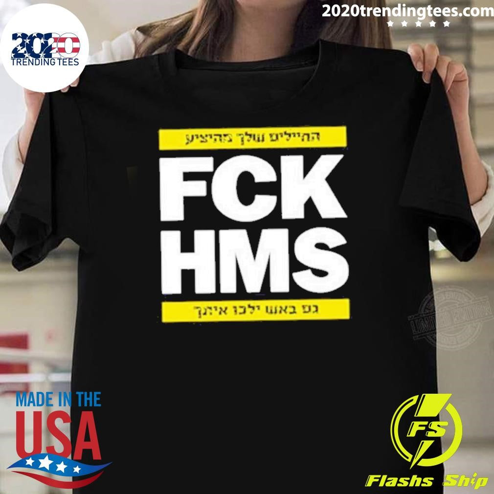 Awesome fck Hms 2024 - Adult & Kids T-Shirts, Sweatshirts & Hoodies apparel design preview 1
