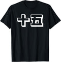 15 Years Old Number 15 Japanese T-Shirt - Novelty Apparel Men Women - T-Shirt, Sweatshirt, Hoodie