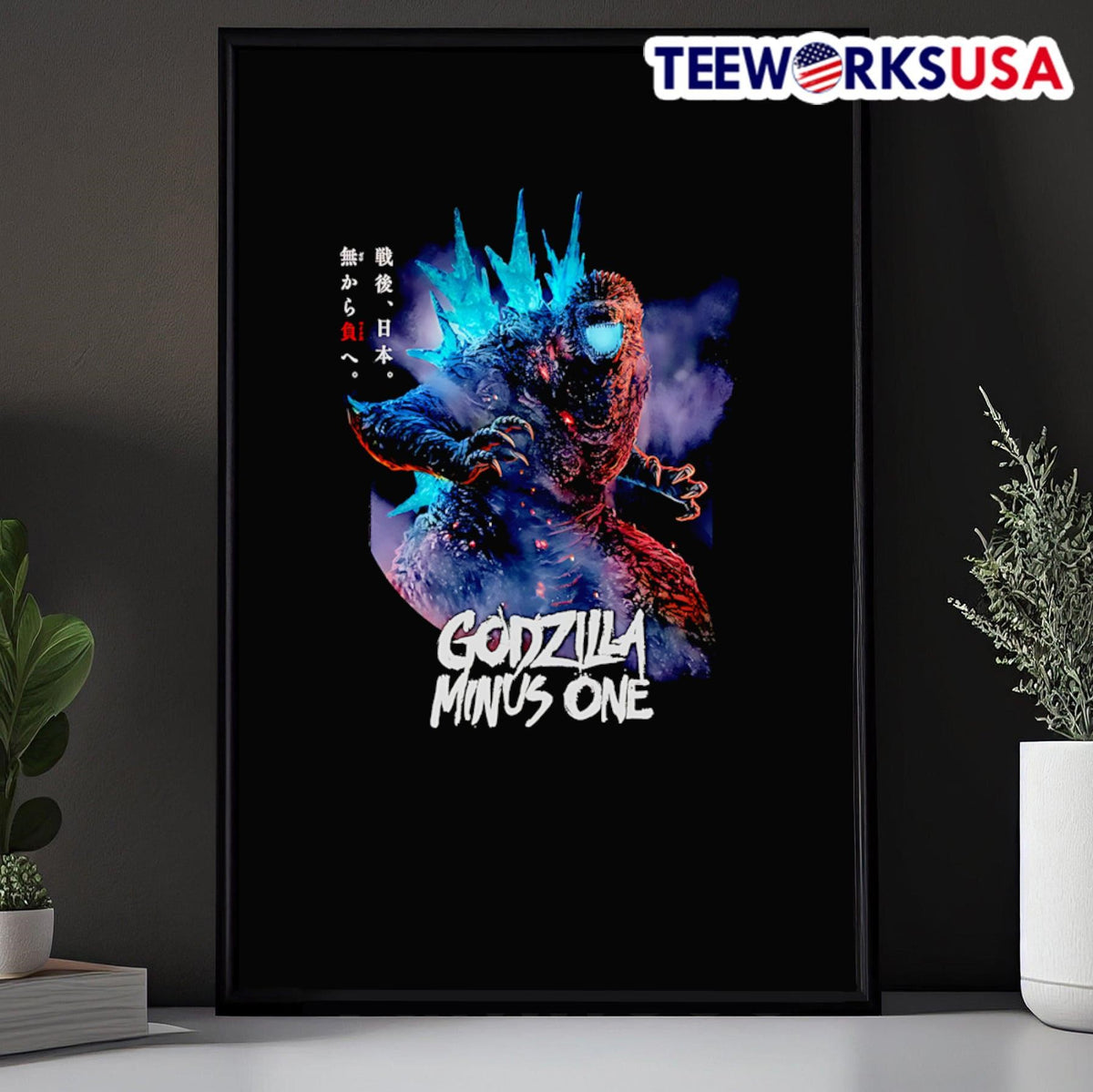 Godzilla Minus One Infinite Power - Adult & Kids T-Shirts, Sweatshirts & Hoodies apparel design preview 5
