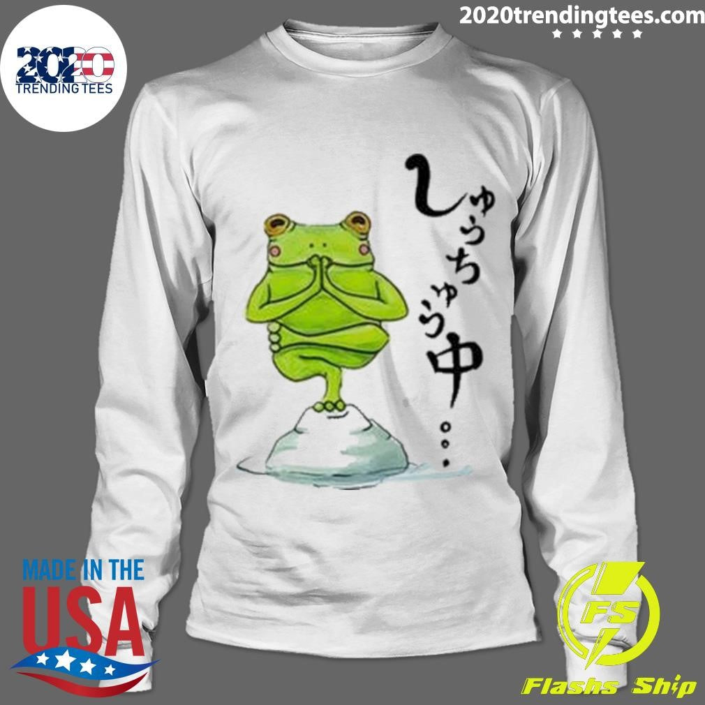 Nice Umi Frog - Adult & Kids T-Shirts, Sweatshirts & Hoodies apparel design preview 4
