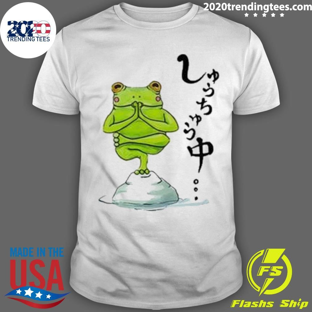 Nice Umi Frog - Adult & Kids T-Shirts, Sweatshirts & Hoodies apparel design preview 1