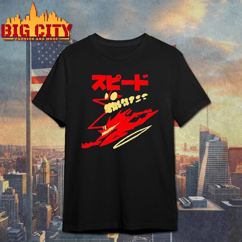 Sketchdemao Speedy Demon - Adult & Kids T-Shirts, Sweatshirts & Hoodies apparel design preview 1