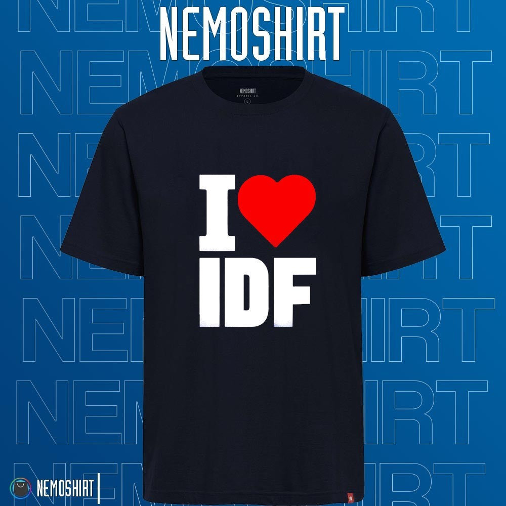 I heart IDF Israel Defense Forces - Adult & Kids T-Shirts, Sweatshirts & Hoodies apparel design preview 1