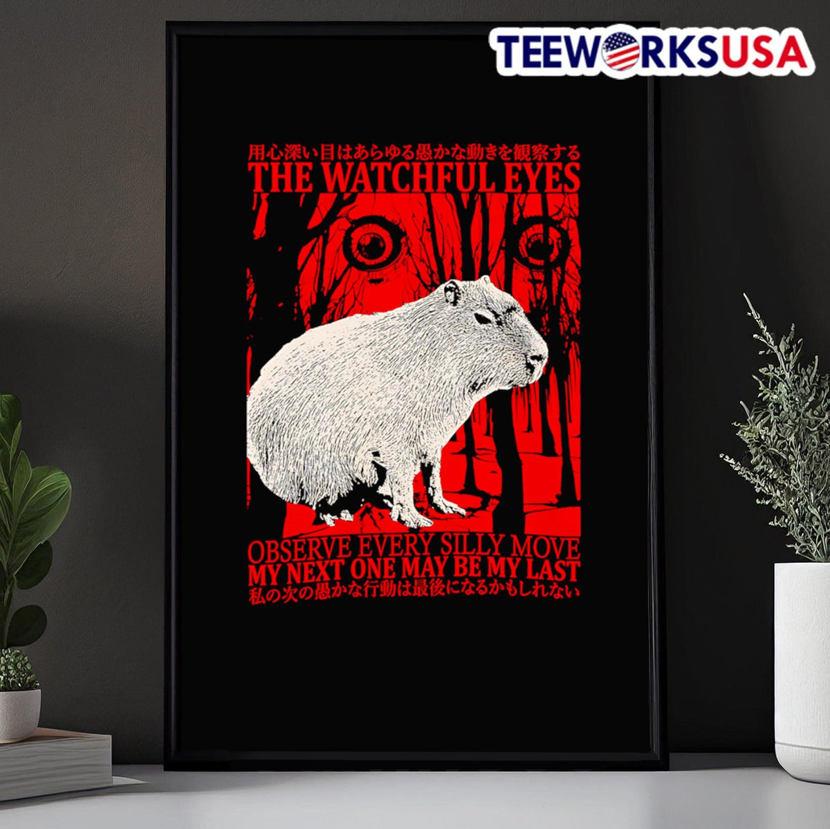 The watchful eyes observe every silly move - Adult & Kids T-Shirts, Sweatshirts & Hoodies apparel design preview 5