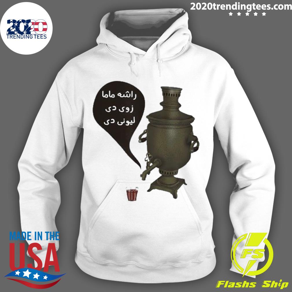 Nice come Your Cousin Is Mad - Adult & Kids T-Shirts, Sweatshirts & Hoodies apparel design preview 2