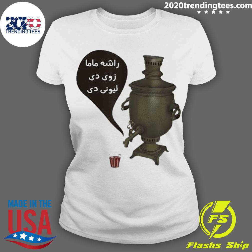 Nice come Your Cousin Is Mad - Adult & Kids T-Shirts, Sweatshirts & Hoodies apparel design preview 3