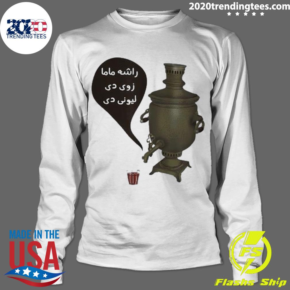 Nice come Your Cousin Is Mad - Adult & Kids T-Shirts, Sweatshirts & Hoodies apparel design preview 4