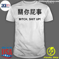 Nice not Your Business Bitch Shit Up Poorly - Adult & Kids T-Shirts, Sweatshirts & Hoodies apparel design preview 1