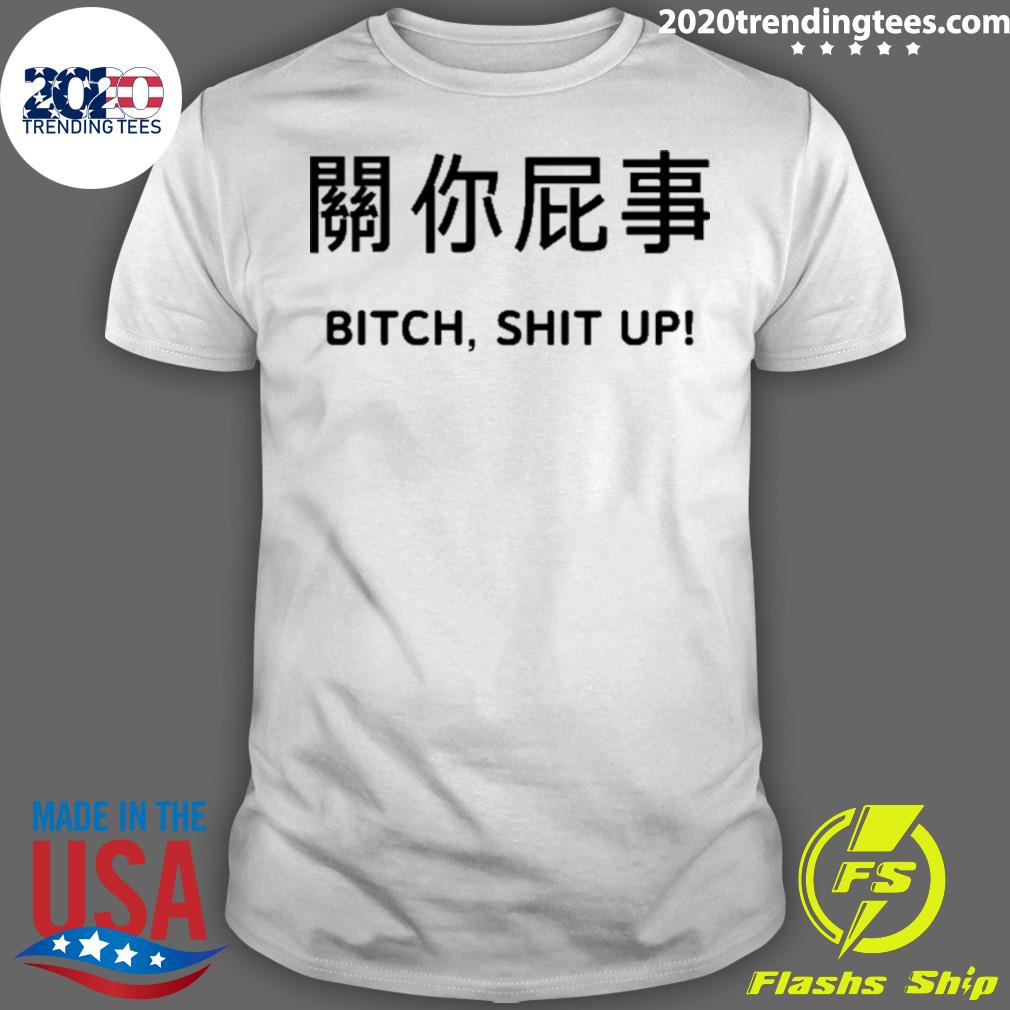 Nice not Your Business Bitch Shit Up Poorly - Adult & Kids T-Shirts, Sweatshirts & Hoodies apparel design preview 1