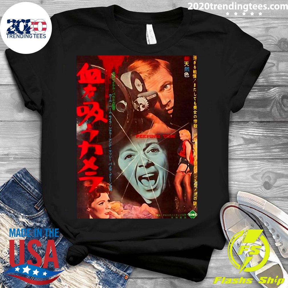 Peeping Tom Poster Halloween - Adult & Kids T-Shirts, Sweatshirts & Hoodies apparel design preview 3
