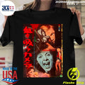 Peeping Tom Poster Halloween - Adult & Kids T-Shirts, Sweatshirts & Hoodies apparel design preview 1