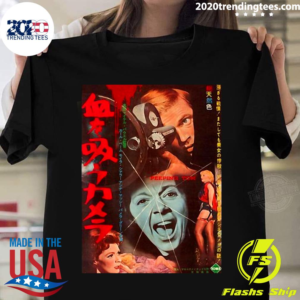 Peeping Tom Poster Halloween - Adult & Kids T-Shirts, Sweatshirts & Hoodies apparel design preview 1