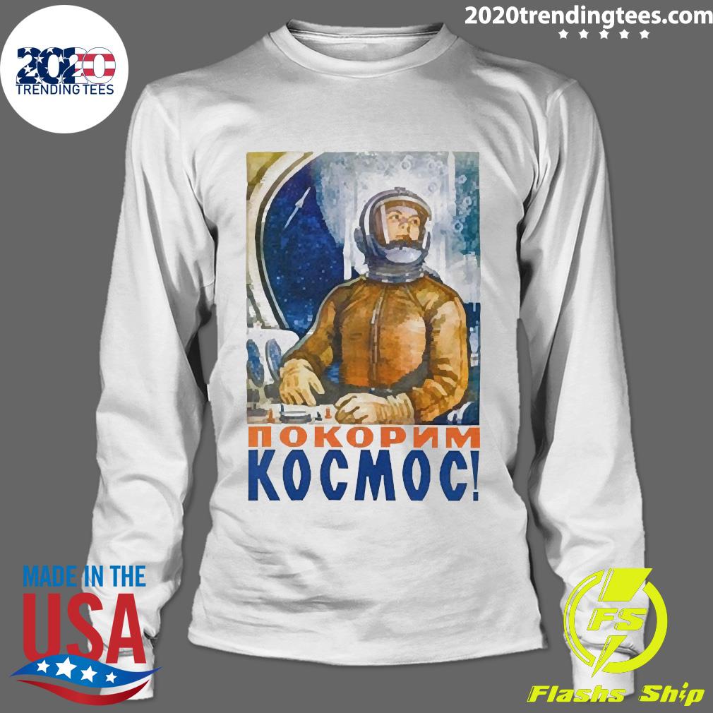 Soviet Poster Let's Conquer The Space - Adult & Kids T-Shirts, Sweatshirts & Hoodies apparel design preview 4