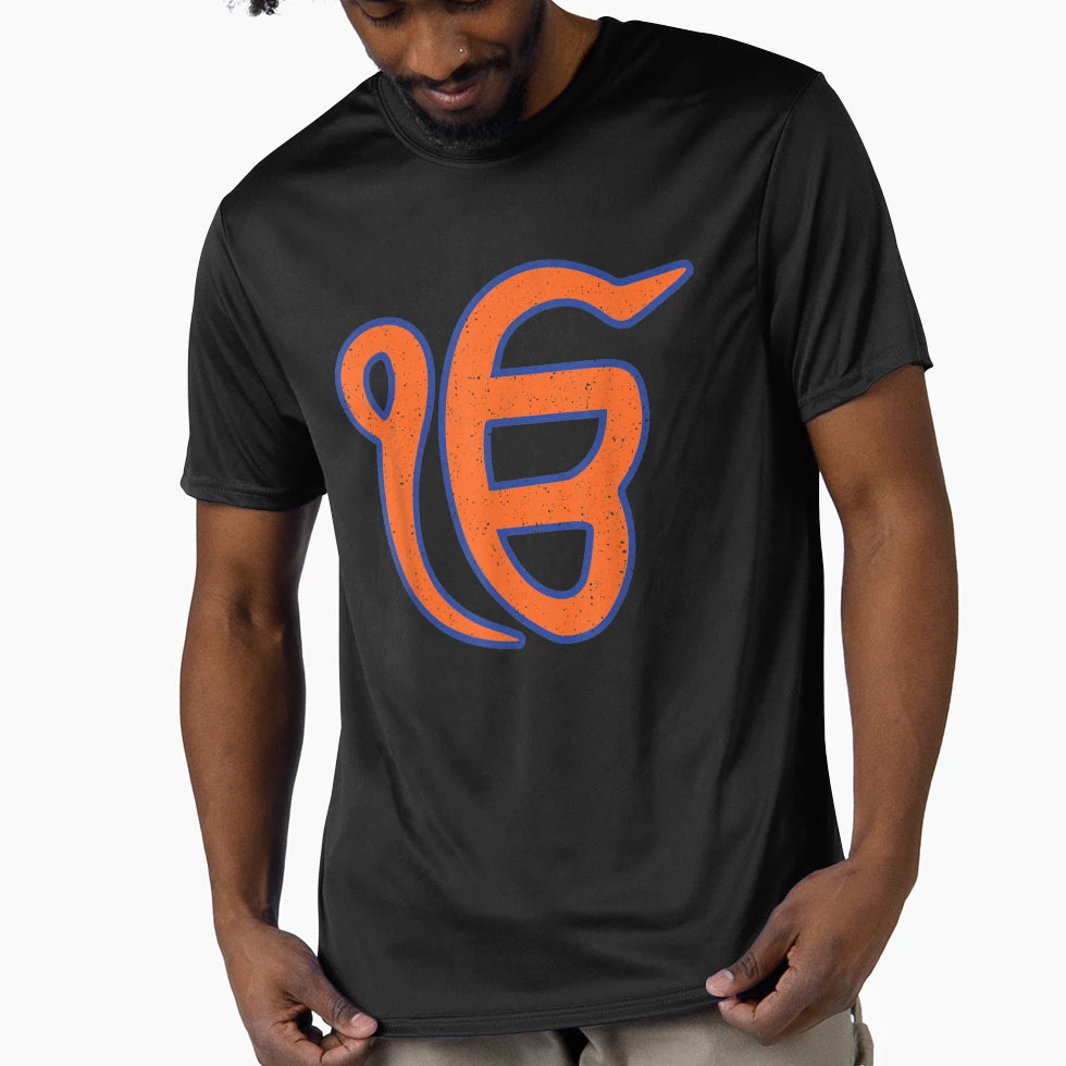 Ik Onkar One Supreme Reality Punjabi T-Shirt - Minimalist Print for Adults - T-Shirt, Sweatshirt, Hoodie