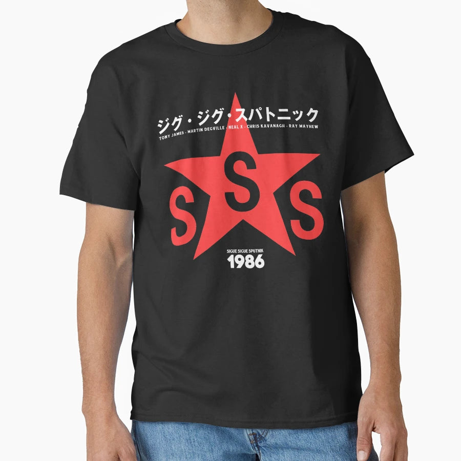 Sigue Sigue Sputnik 1986 T-Shirt - Novelty Apparel for Adults - T-Shirt, Sweatshirt, Hoodie