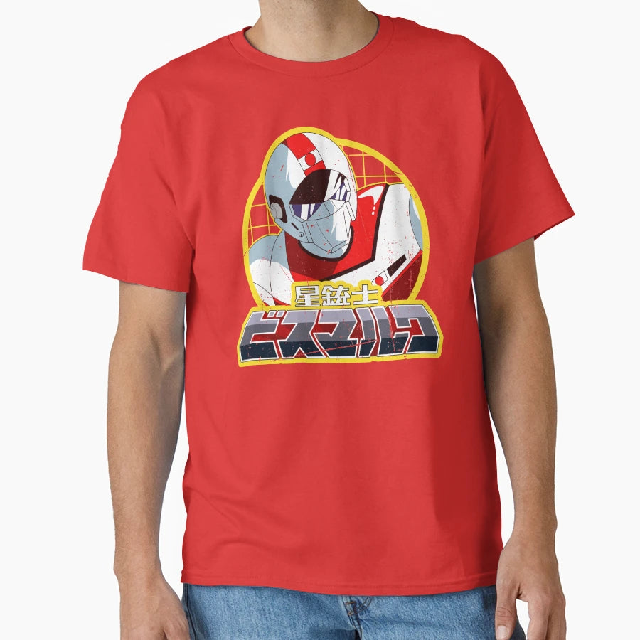 Racer T-Shirt - Graphic Print for Adults - T-Shirt, Sweatshirt, Hoodie