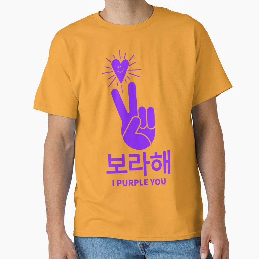 I Purple You Dark Purple Borahae Bts T-Shirt - Streetwear Style Unisex - T-Shirt, Sweatshirt, Hoodie