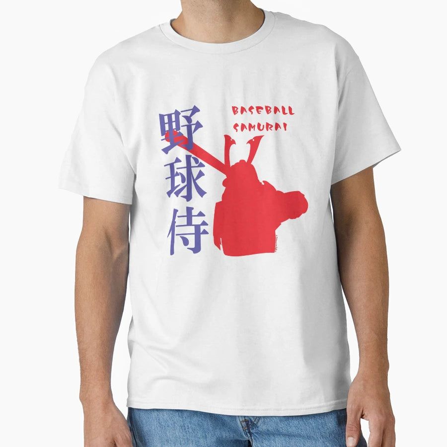 Baseball Samurai Red 02 T-Shirt - Custom Art Print Unisex - T-Shirt, Sweatshirt, Hoodie