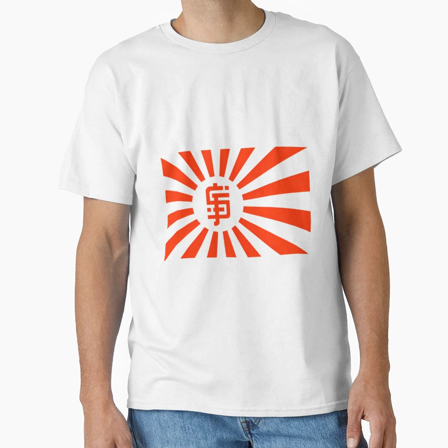 Giants Japanese War Flag T-Shirt - Minimalist Print Unisex - T-Shirt, Sweatshirt, Hoodie