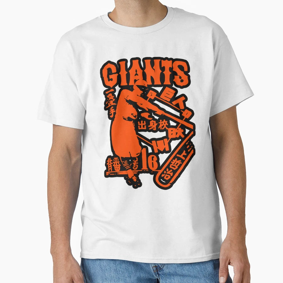 Tokyoo Home Run T-Shirt - Novelty Apparel Unisex - T-Shirt, Sweatshirt, Hoodie