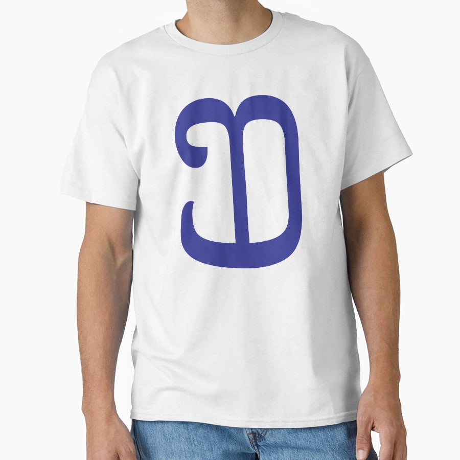 Nyiakeng Puachue Hmong Letter Tsa T-Shirt - Custom Art Print for Adults - T-Shirt, Sweatshirt, Hoodie