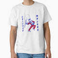Chicago Majors American Basketball T-Shirt - Graphic Print for Adults - T-Shirt, Sweatshirt, Hoodie
