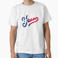 Yall Texas T-Shirt - Novelty Apparel for Adults - T-Shirt, Sweatshirt, Hoodie