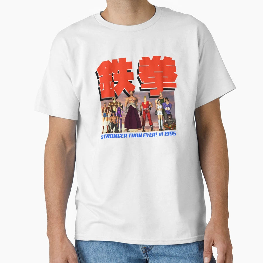Iron Tournament Ii T-Shirt - Fun Novelty Design Men Women - T-Shirt, Sweatshirt, Hoodie
