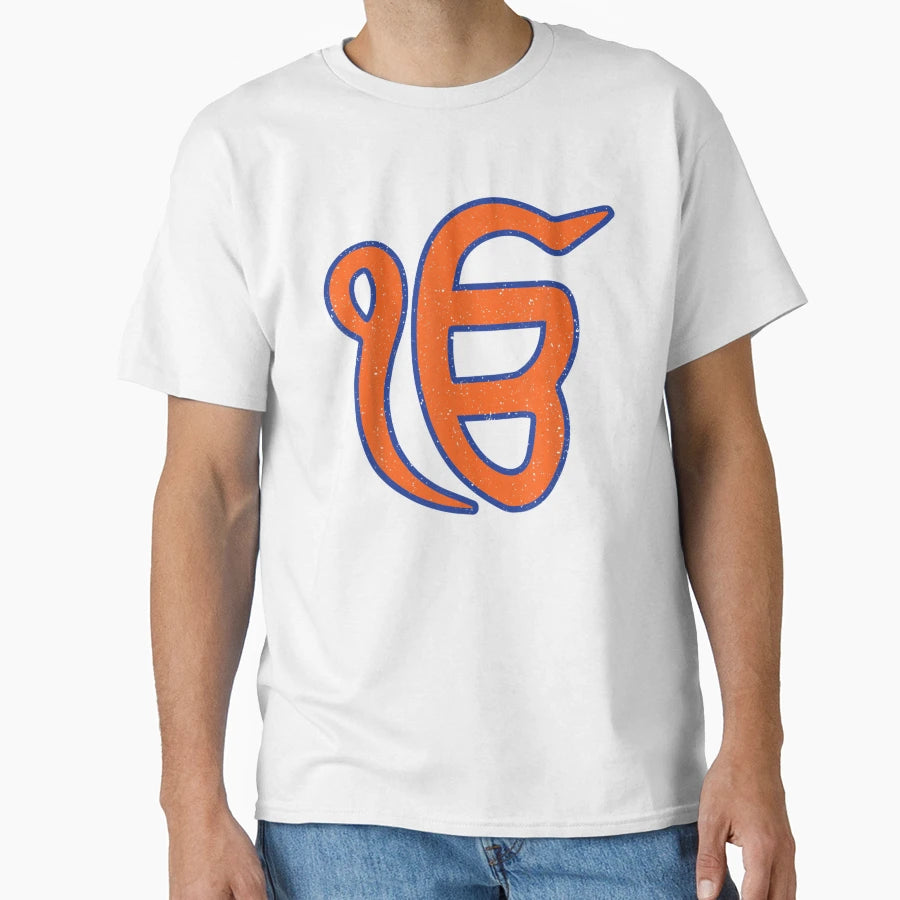 Ik Onkar One Supreme Reality Punjabi T-Shirt - Streetwear Style for Adults - T-Shirt, Sweatshirt, Hoodie