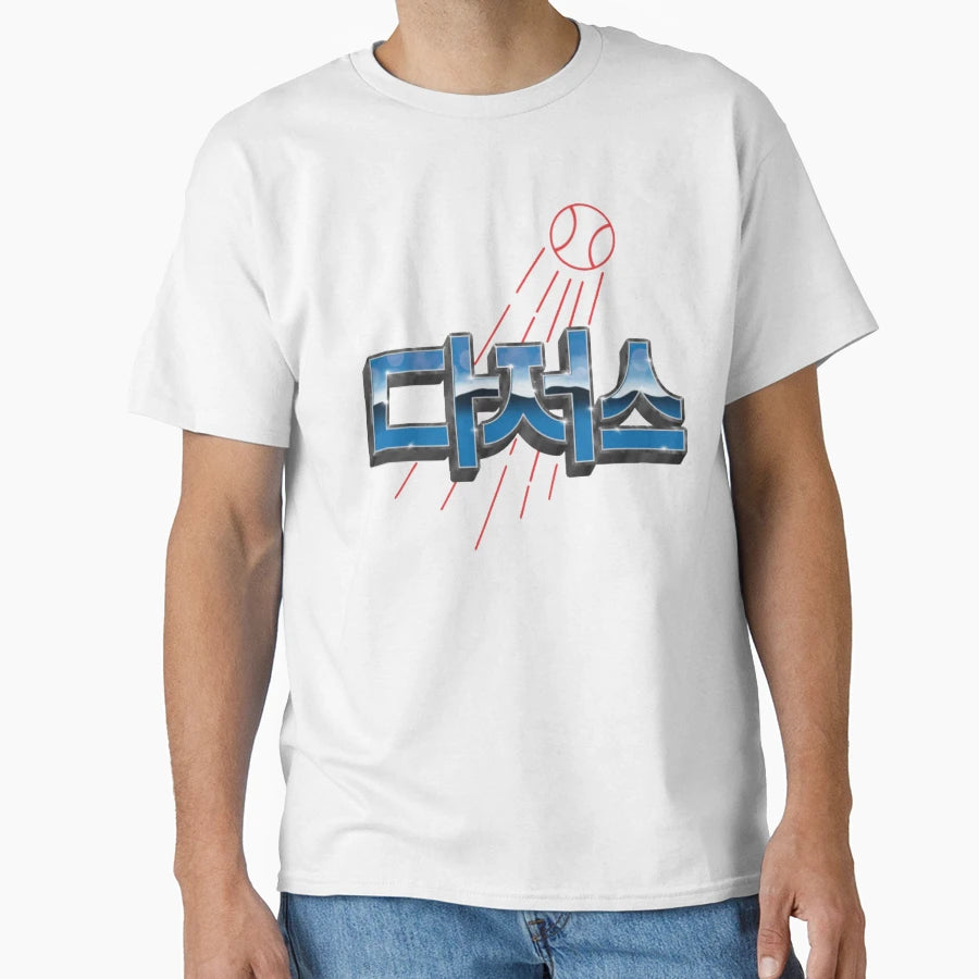 Korean Inspired T-Shirt - Novelty Apparel Unisex - T-Shirt, Sweatshirt, Hoodie