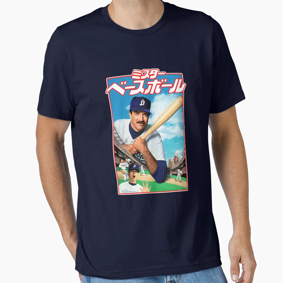 Mr Baseball T-Shirt - Unique Graphic for Adults - T-Shirt, Sweatshirt, Hoodie