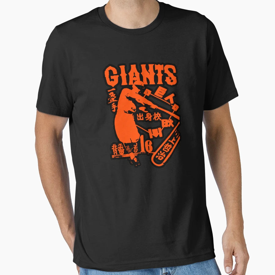 Tokyo Home Run And T-Shirt - Minimalist Print for Adults - T-Shirt, Sweatshirt, Hoodie