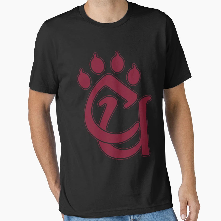 Concord University T-Shirt - Trendy Graphic Unisex - T-Shirt, Sweatshirt, Hoodie