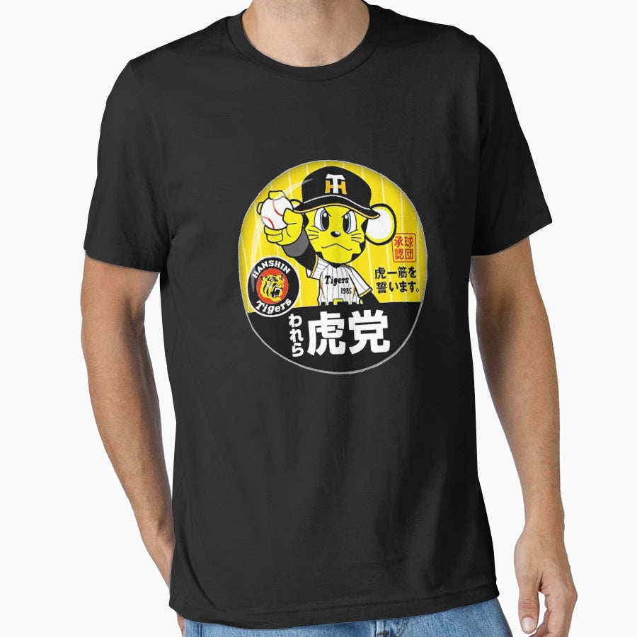 Hanshin Tigers Lucky Mascot T-Shirt - Streetwear Style Men Women - T-Shirt, Sweatshirt, Hoodie