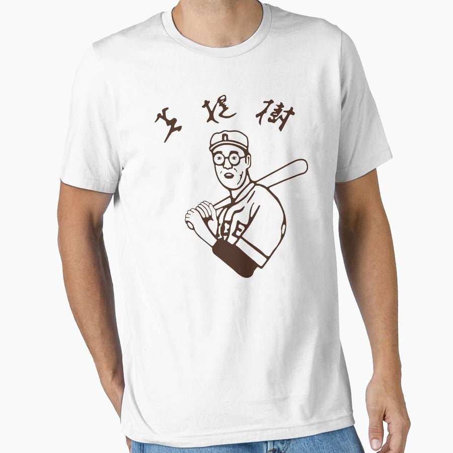 Kaoru Betto Baseball T-Shirt - Unique Graphic Unisex - T-Shirt, Sweatshirt, Hoodie