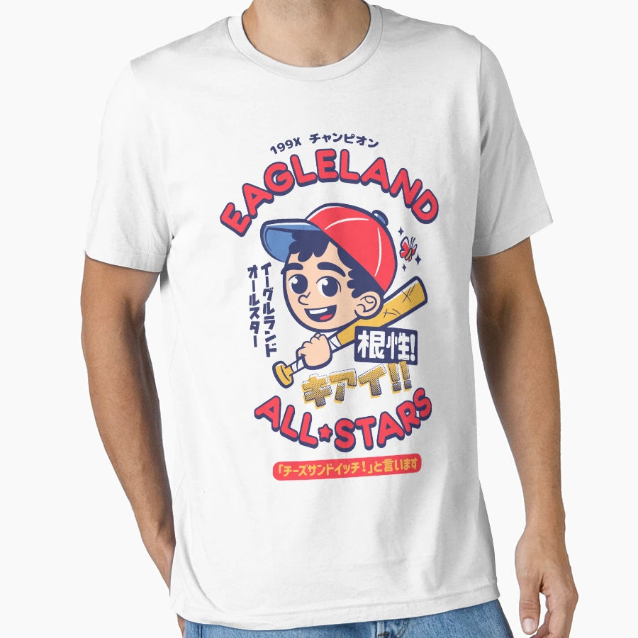 Eagleland All Stars T-Shirt - Fun Novelty Design for Adults - T-Shirt, Sweatshirt, Hoodie