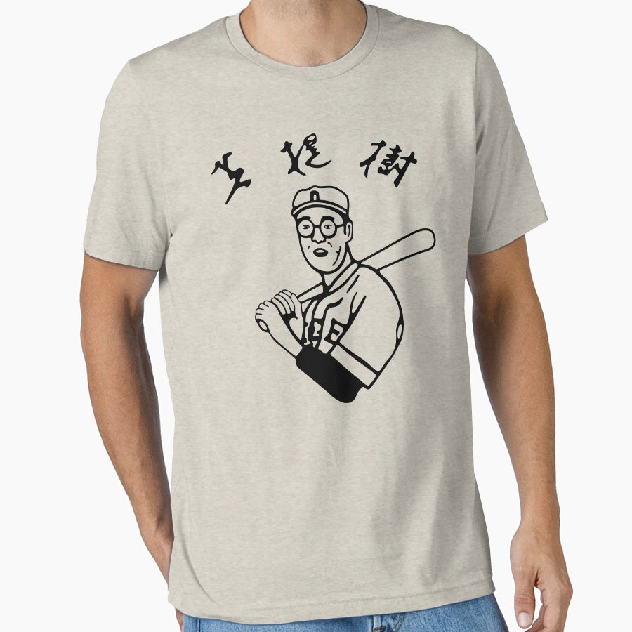 Kaoru Betto Baseball T-Shirt - Custom Art Print Men Women - T-Shirt, Sweatshirt, Hoodie