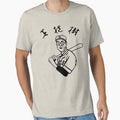 Kaoru Betto Baseball T-Shirt - Custom Art Print Men Women - T-Shirt, Sweatshirt, Hoodie