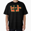 Beats Jsr T-Shirt - Unique Graphic for Adults - T-Shirt, Sweatshirt, Hoodie